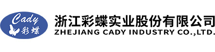 浙江尊龙在线登录实业股份有限公司